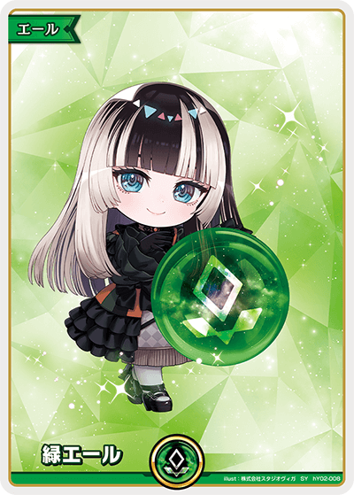 ホロライブカードゲーム,hBP06 アヤカシヴァーミリオン,SY