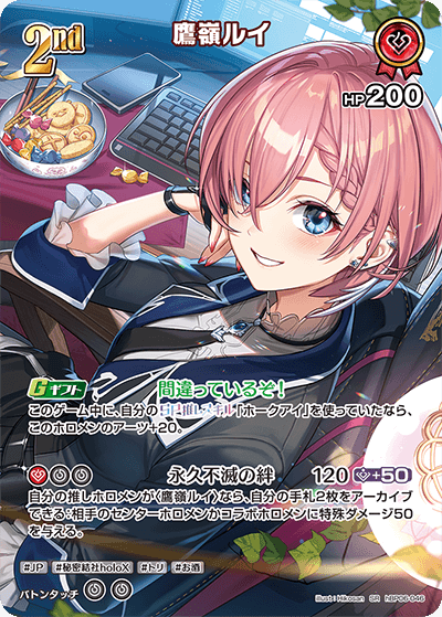 アヤカシヴァーミリオン　まとめ売り ホロカ】アヤカシヴァーミリオンの収録カードリストや抽選・予約情報