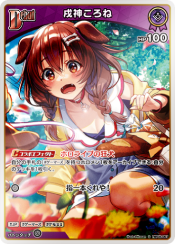 戌 日本、コレクション ADIDAS ORIGINALS A-ZX コレクション 2020 まとめ -