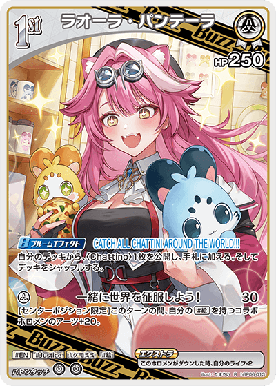 ホロライブカードゲーム,hBP06 アヤカシヴァーミリオン,R/U/C