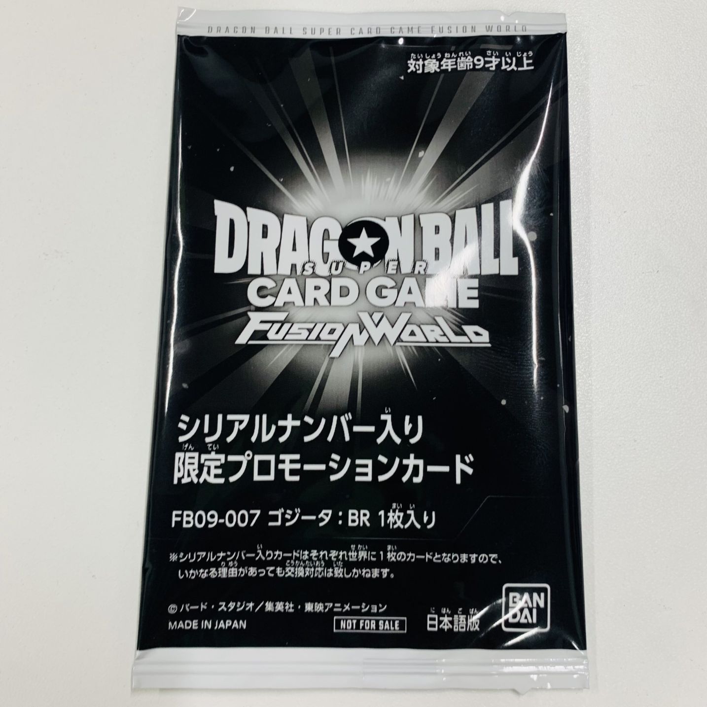 すべての商品 | フュージョンワールド/ホロカ専門店ティアワン