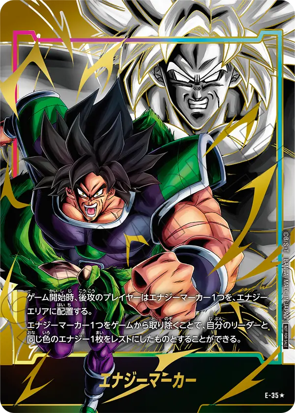 プロモーション,エナジーマーカー | フュージョンワールド/ホロカ専門