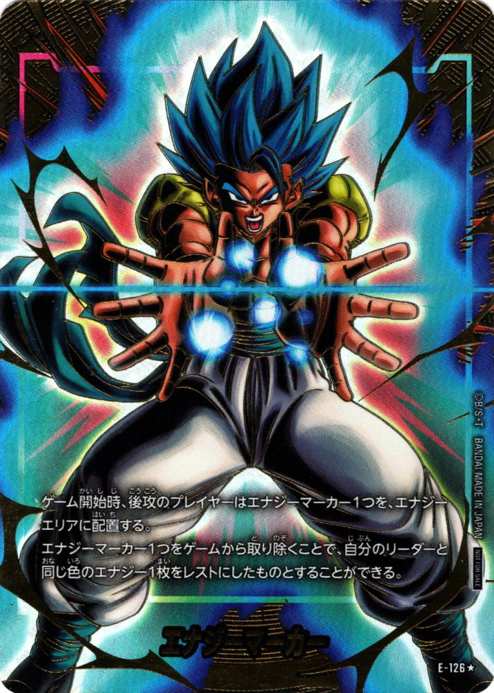 フュージョンワールド ゴジータ エナジーマーカー パラレル エナジーマーカーパック 2nd Anniversary Edition ゴジータ：BR