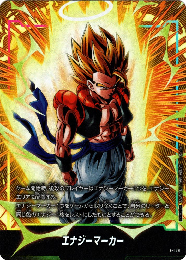 ドラゴンボールカード　フュージョンワールド　エナジーマーカー　ゴジータ4 エナジーマーカー【☆】《ゴジータ：GT》 - ドラゴンボールカード