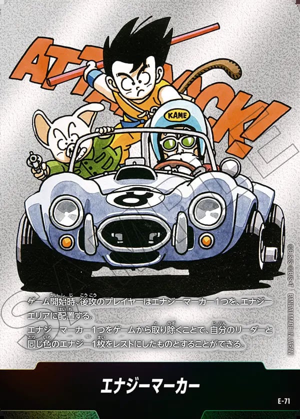 フュージョンワールド バトルパックMANGA ver. -WINNER- 通販のPAO】｜トレカ専門店「竜星のPAO」の通販サイト