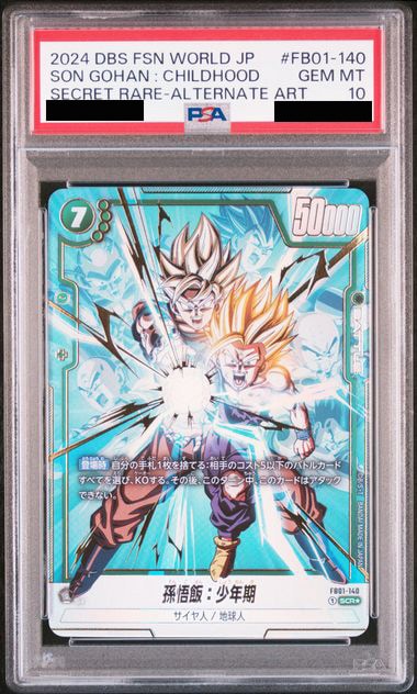 PSA10鑑定済〉【SCR】孫悟飯：少年期（パラレル）〈緑〉《FB01-140