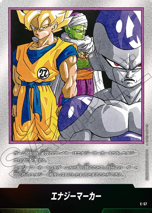 状態B〕エナジーマーカー 27巻表紙《E-57》 | SB01 MANGA BOOSTER 01