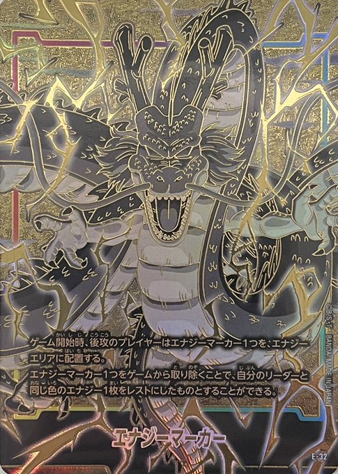 すべての商品 リミテッドパック フュージョンワールド/ホロカ専門店
