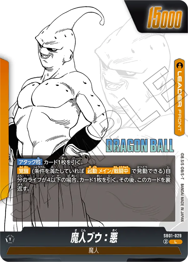 【キラ美品27枚セット！！！】　魔人ブウ編 DRAGON BALL Z DVD 魔人ブウ編 #34-#49完結 - メルカリ