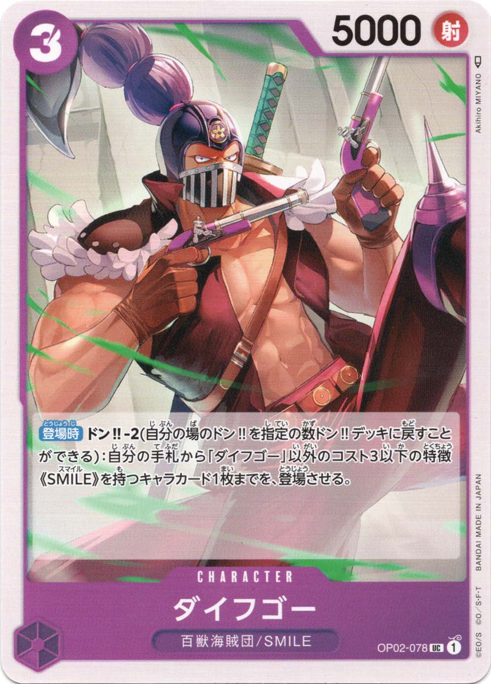 特徴,その他,SMILE | ワンピースカード専門店 ティアワン通販