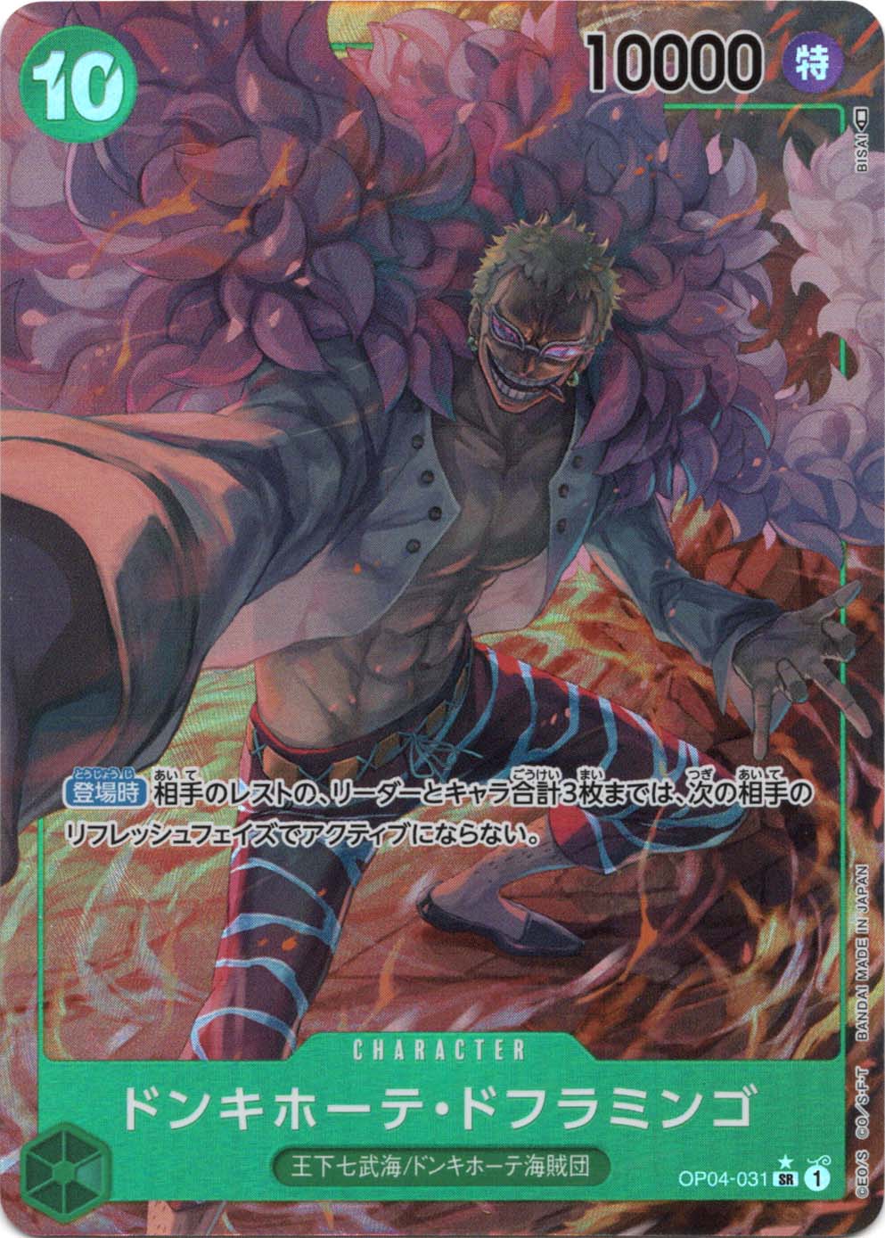 値下交渉可）ワンピースカード 引退セット③ パラレル100枚 【公式通販】