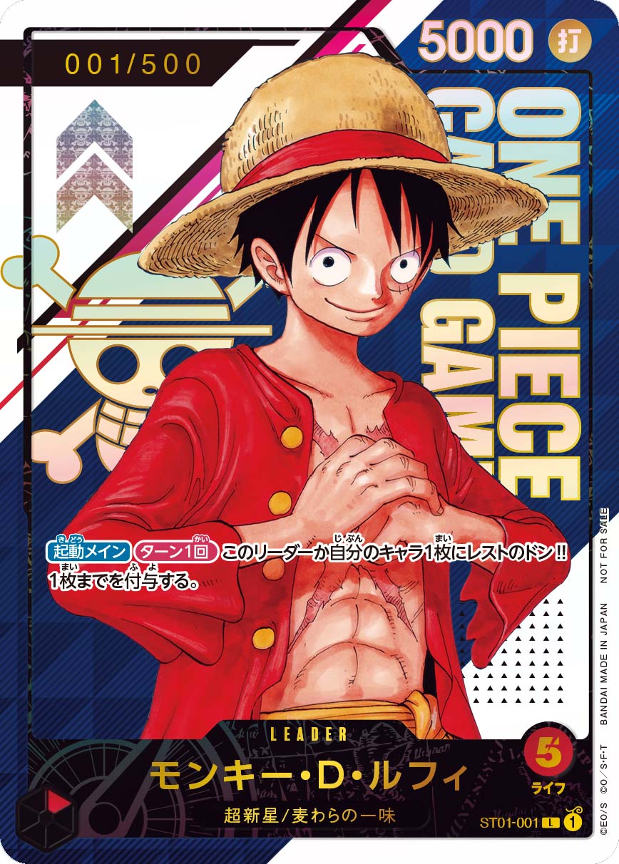 ワンピース ONE PIECE ジャガードマフラー モンキー・D・ルフィ 