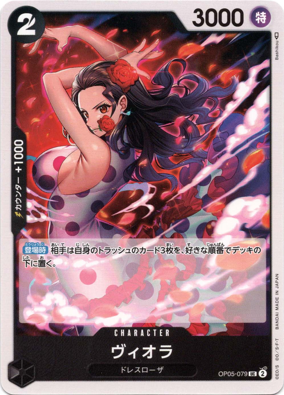 ワンピース　カードゲーム　ドレスローザ　パラレル　まとめ売り　フルパラ ワンピースカードゲーム パラレル まとめ売り｜Yahoo!フリマ（旧