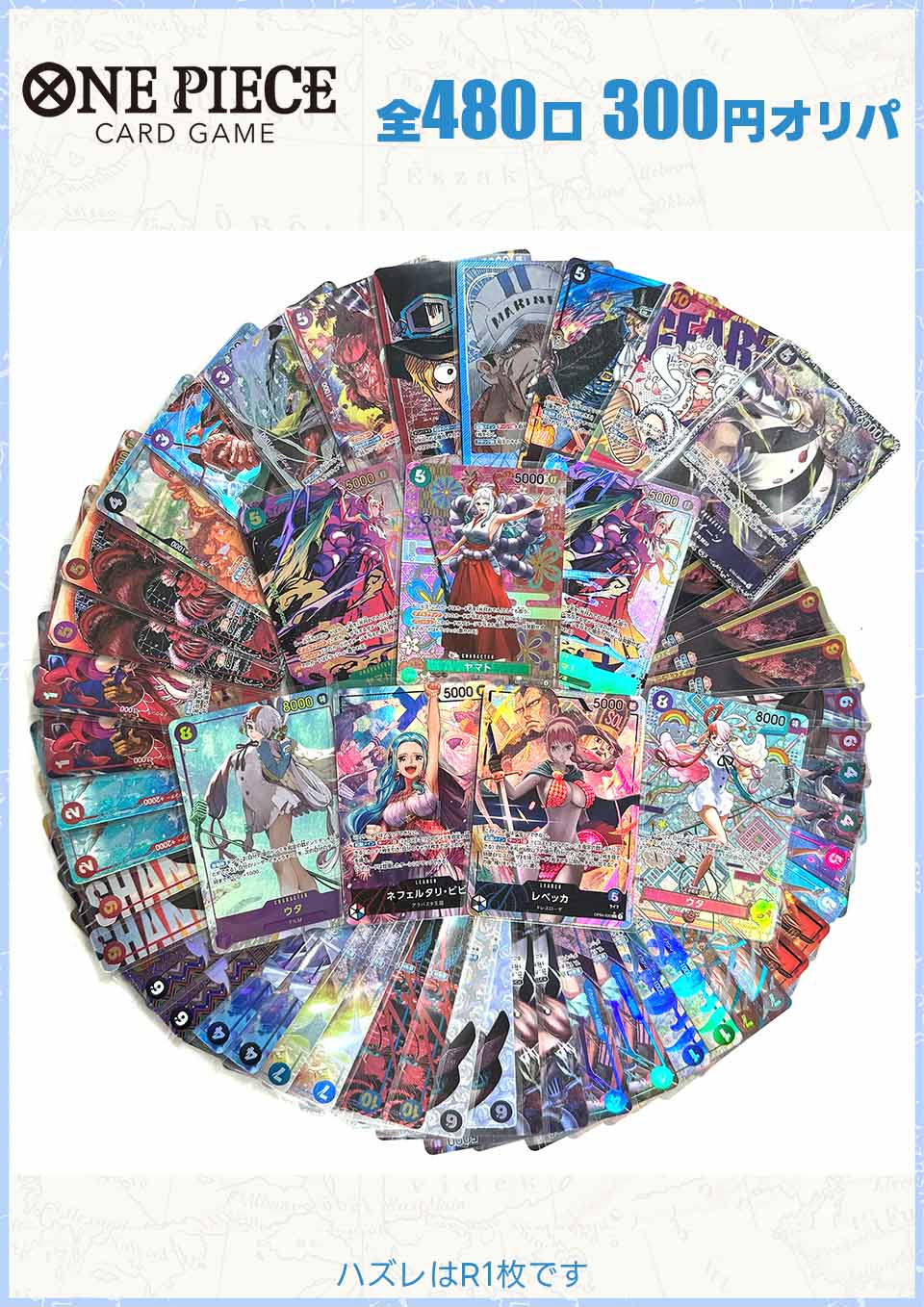 ワンピースカードゲーム 強大な敵 10BOX 新品未開封 テープ付き ONE PIECE カードBOX 未開封テープ付き - メルカリ