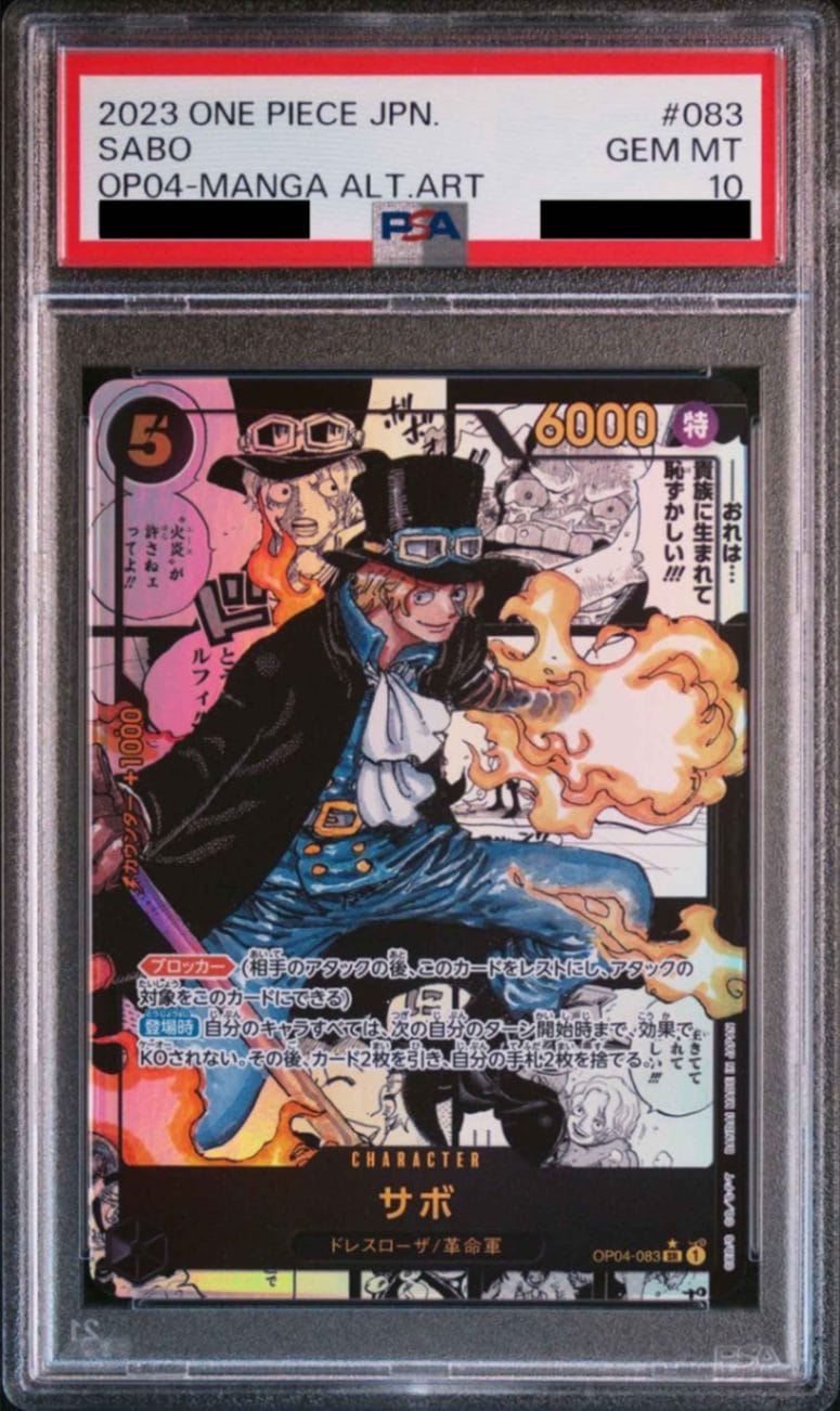 PSA10 ワンピースカード OP04-083 SR サボ