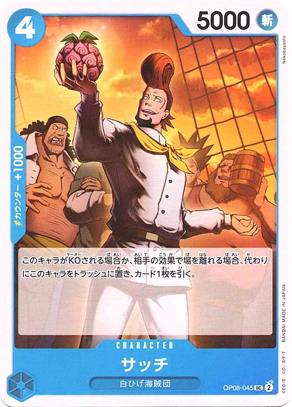 カッチーさん専用 楽天市場】タケオキクチ 小銭入れ コインケース カードケース 限定