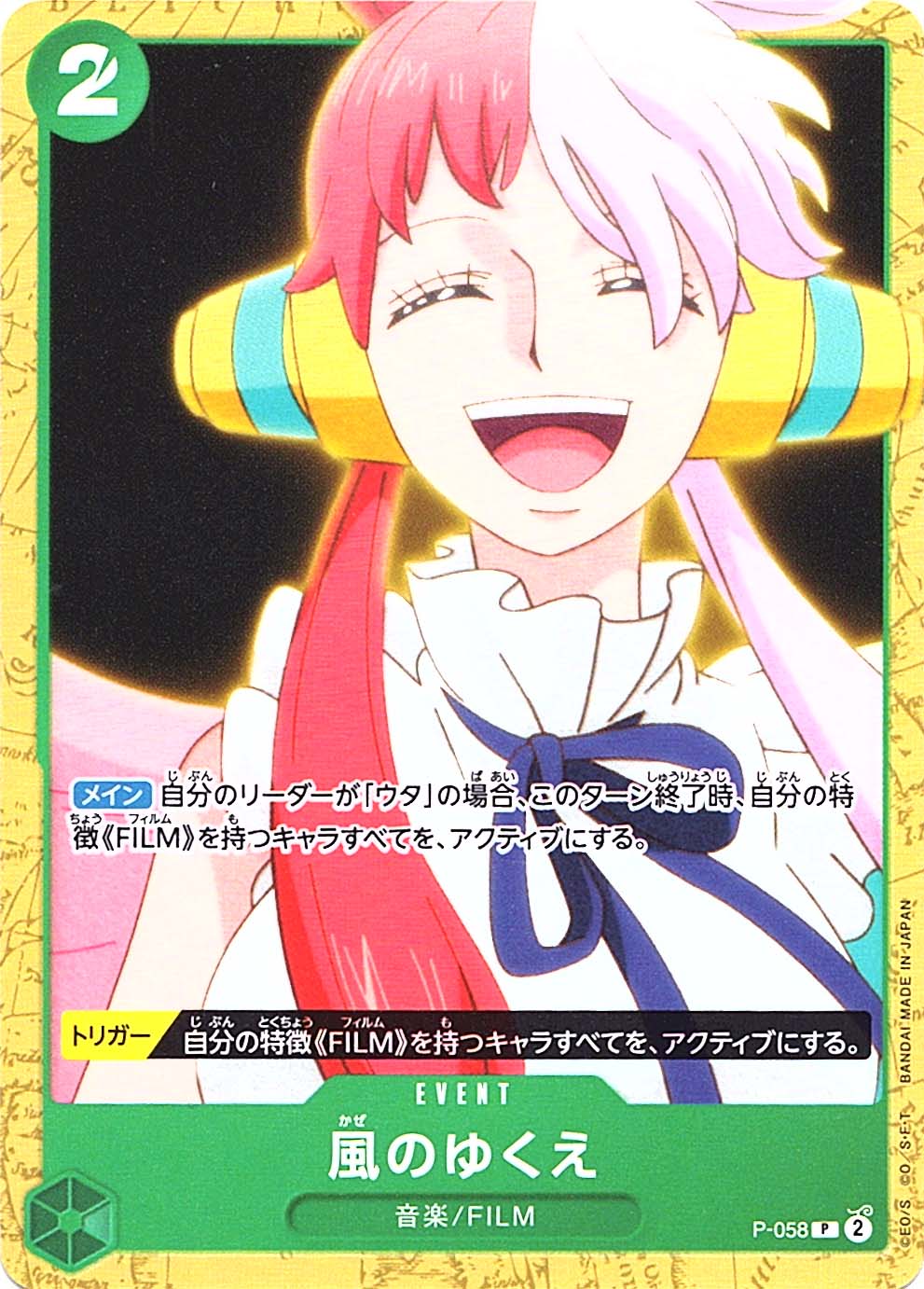 film ウタデッキ 高レア film ウタデッキ 高レア - メルカリ