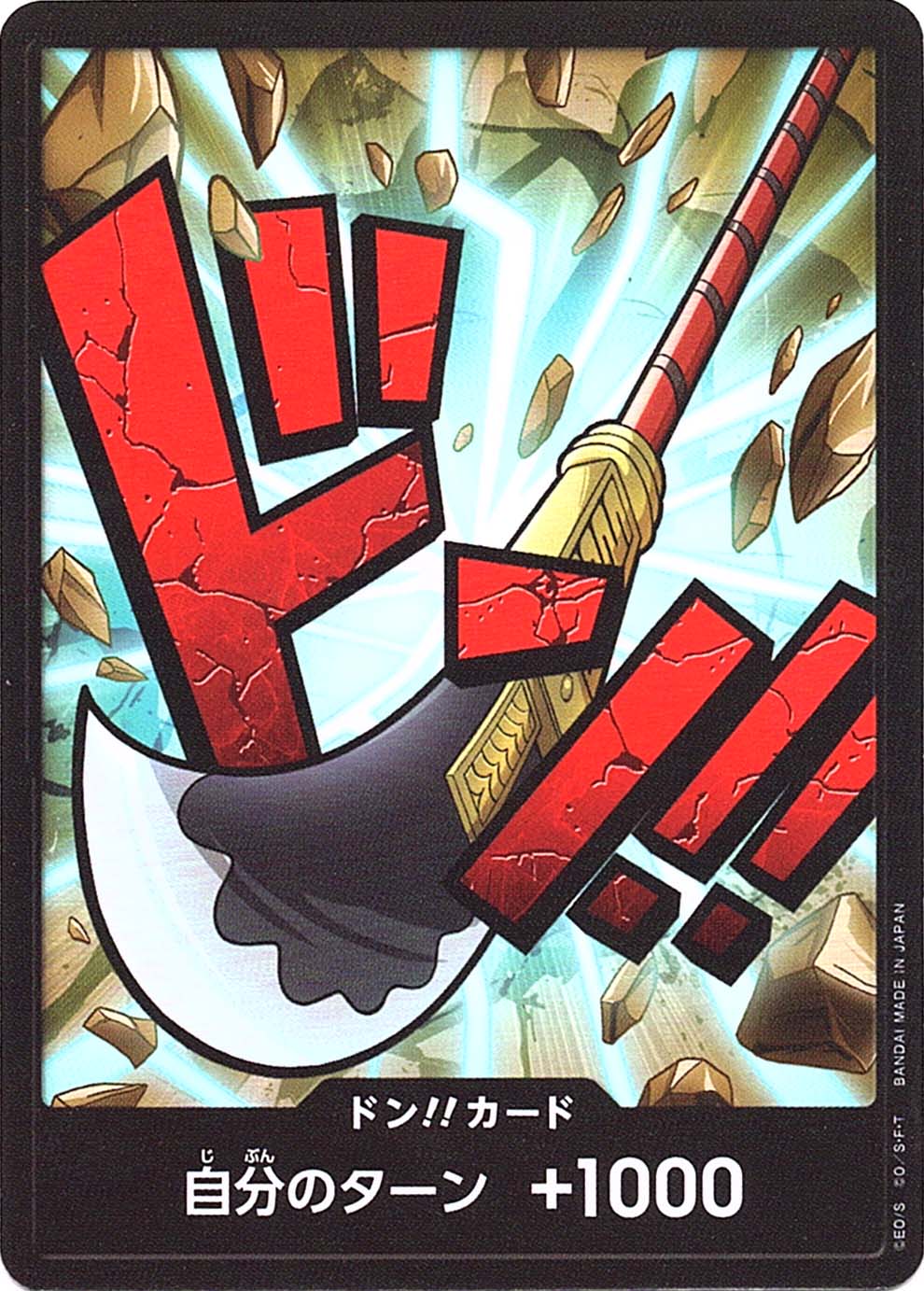 特価品 ドンカード 30種 フルコンプ 300枚セット THE BEST プレミアムブースター,PRB-01 ONE PIECE CARD THE BEST,ドン