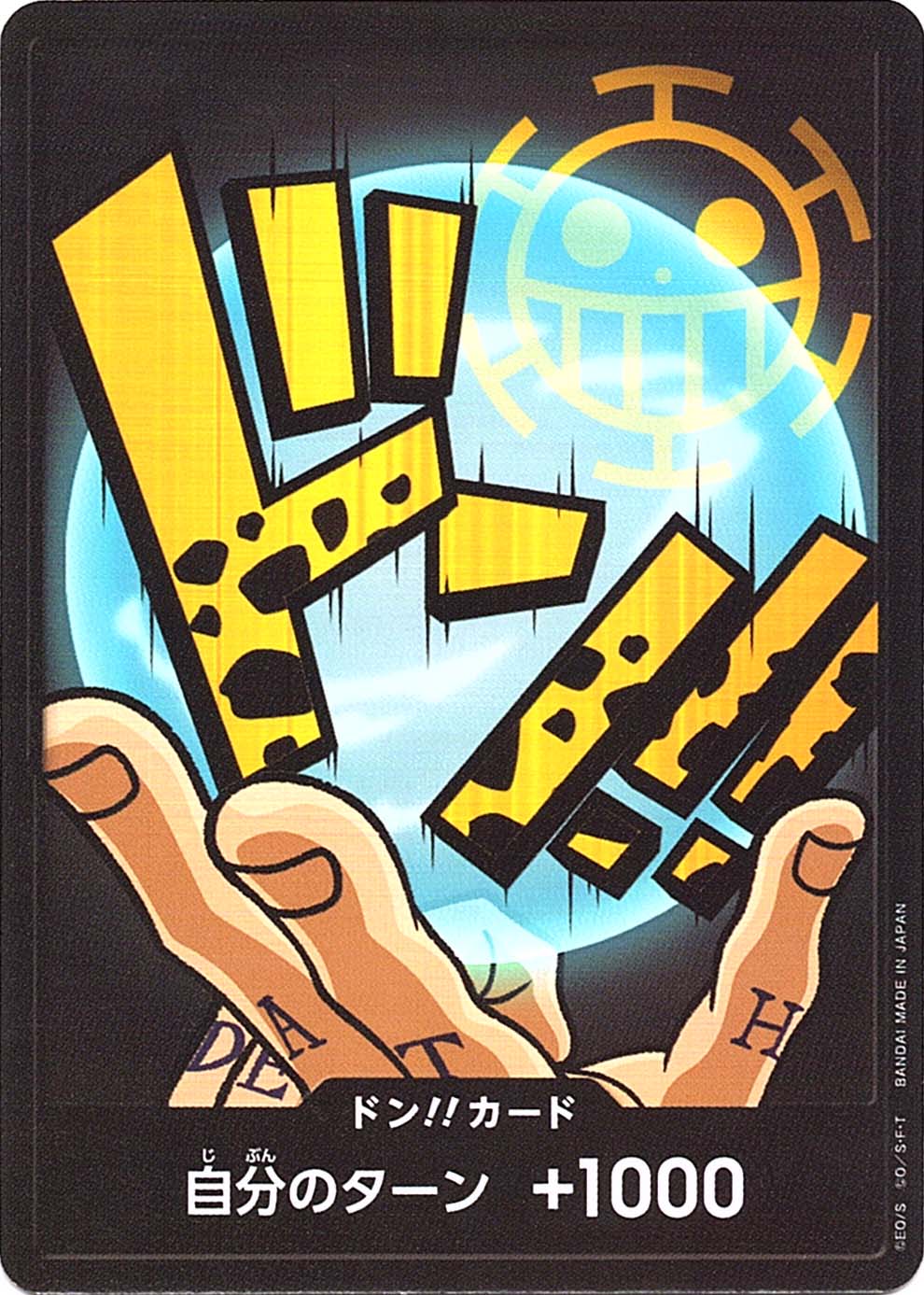 特価品 ドンカード 30種 フルコンプ 300枚セット THE BEST プレミアムブースター,PRB-01 ONE PIECE CARD THE BEST,ドン