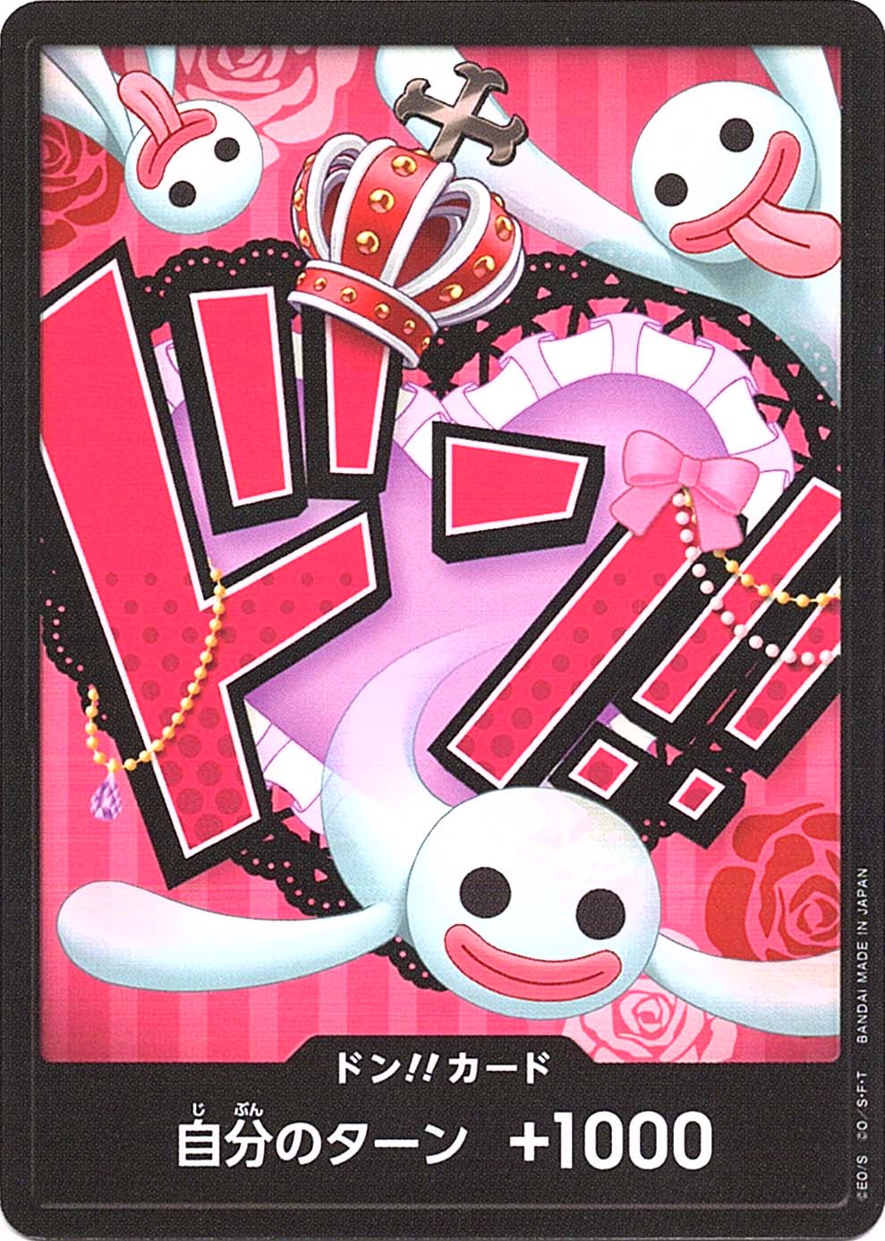 特価品 ドンカード 30種 フルコンプ 300枚セット THE BEST プレミアムブースター,PRB-01 ONE PIECE CARD THE BEST,ドン