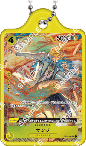 ONE PIECE カードゲーム ギア2 サンジ　セット OP11-051 サンジ SR | ワンピースカードゲーム(カードナンバー別),拡張