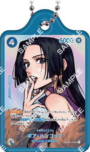 ボア・ハンコック[ONE PIECE カードゲーム メタルチャーム2] | その他