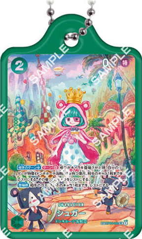 超限定！ワンピースカード　メタルチャーム　8枚セット ONE PIECE カードゲーム メタルチャーム｜ガシャポン