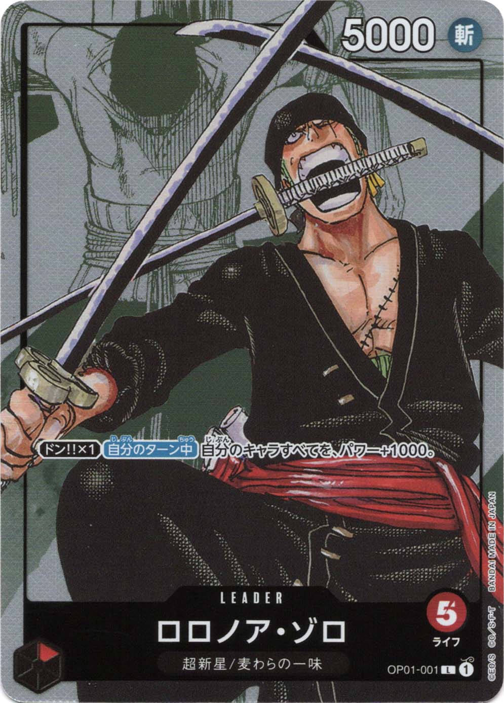 傷あり商品 | ワンピースカード専門店 ティアワン通販