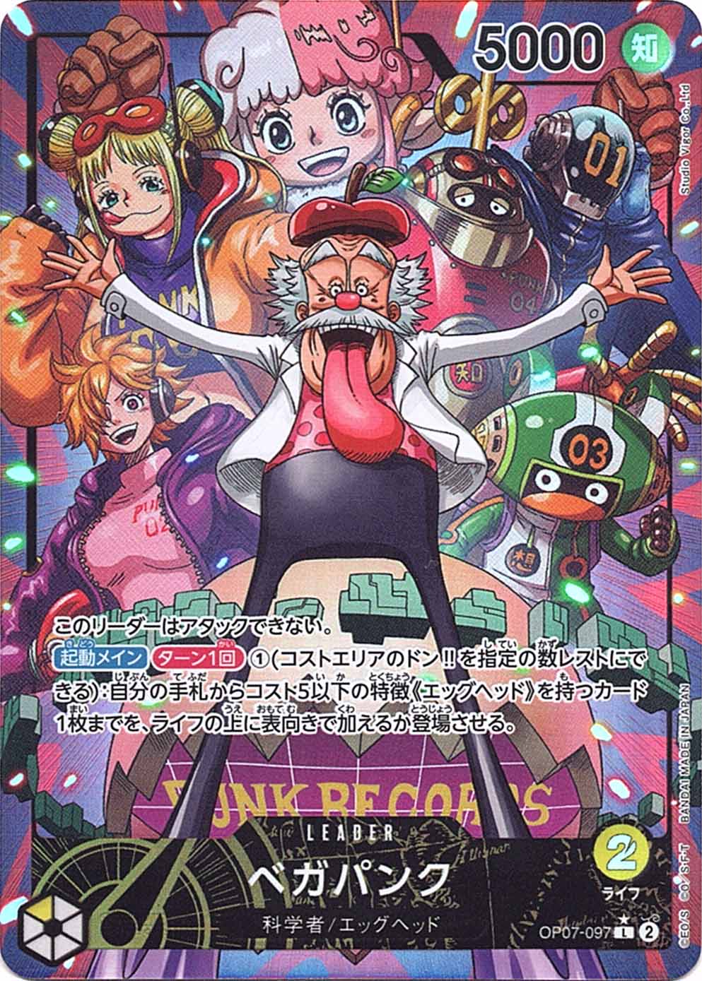 ワンピースカード専門店 ティアワン通販 | 商品一覧