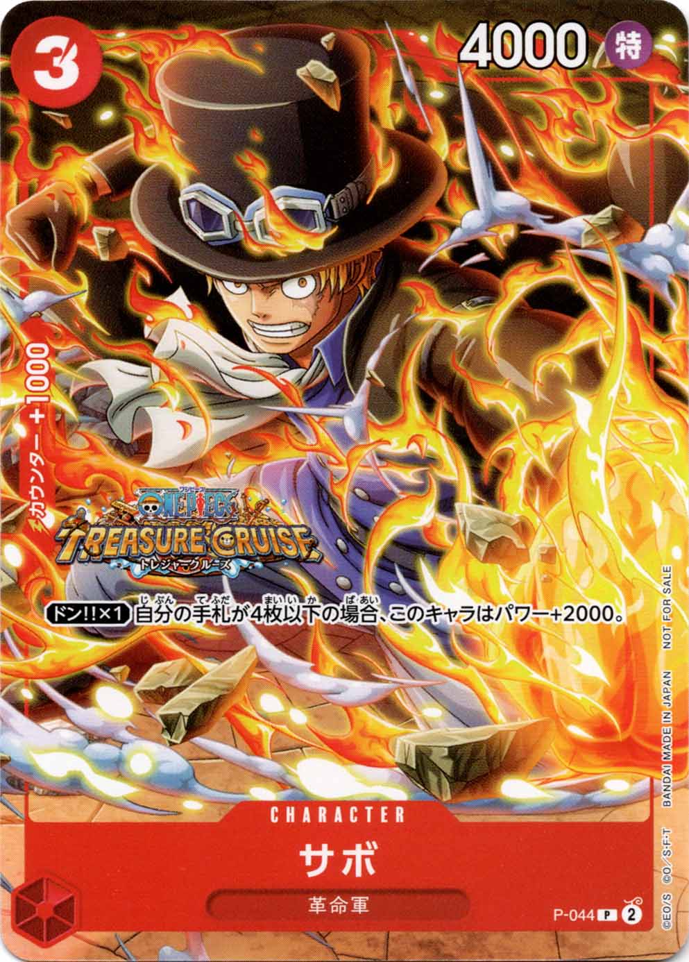 すべての商品 | ワンピースカード専門店 ティアワン通販