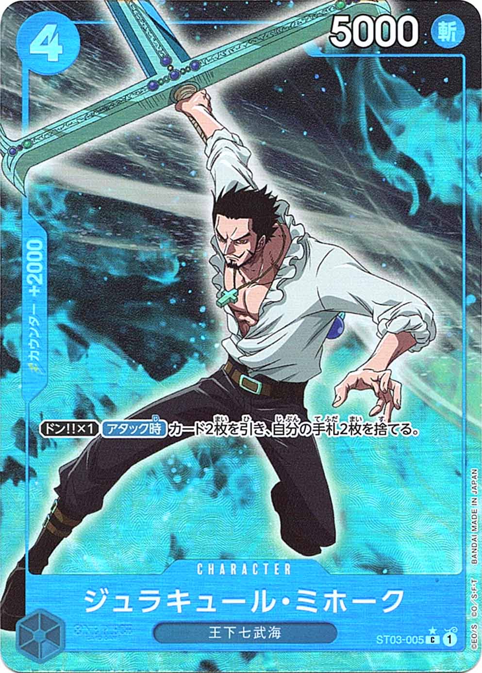 すべての商品 | ワンピースカード専門店 ティアワン通販