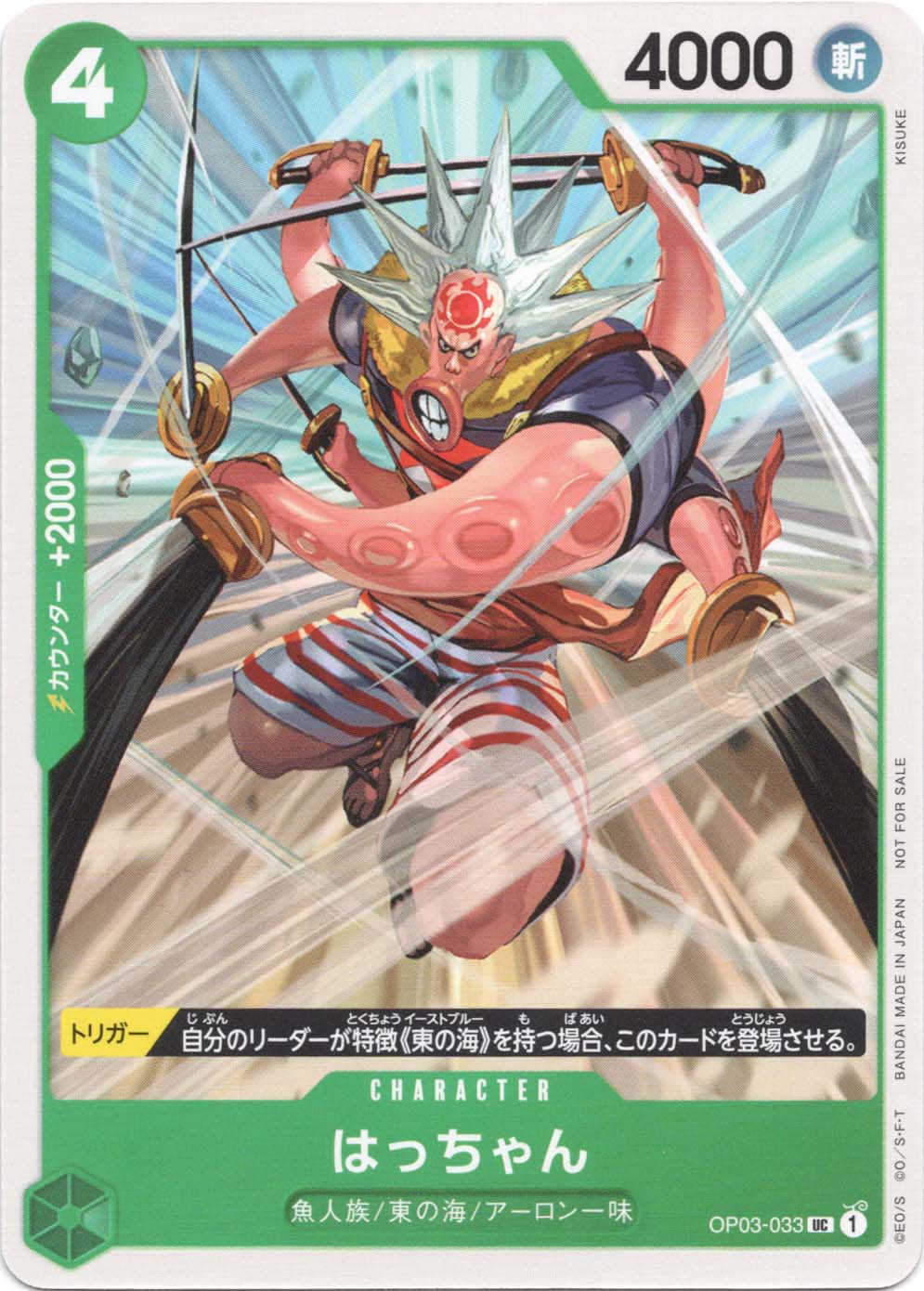 即日発送　カヤ　優勝　スタンダードバトルパック Vol.6　プロモ ×4 即日発送カヤ優勝スタンダードバトルパック Vol.6プロモ ×4