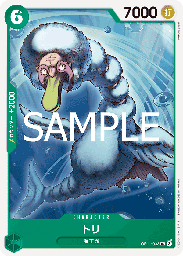 神速の拳3枚セット Amazon.co.jp: バンダイ(BANDAI) ONE PIECEカードゲーム 神速の