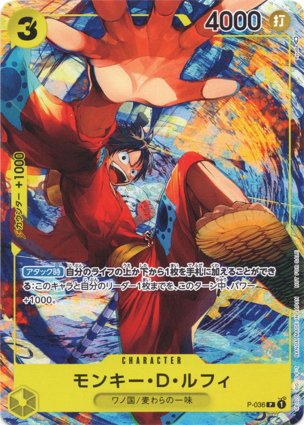 ワンピースカード　最強ジャンプ　付録 新品未開封】最強ジャンプ 付録 ワンピースカードゲーム ミニセット