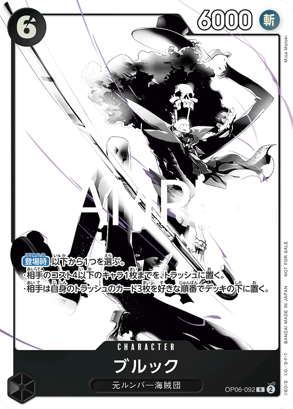 すべての商品 | ワンピースカード専門店 ティアワン通販