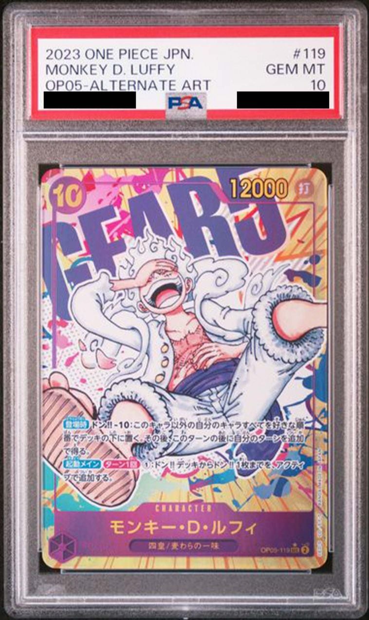 ワンピースカード　ルフィ　secパラレル　PSA10 PSA10鑑定済〉【SEC】モンキー・D・ルフィ（パラレル）《OP05