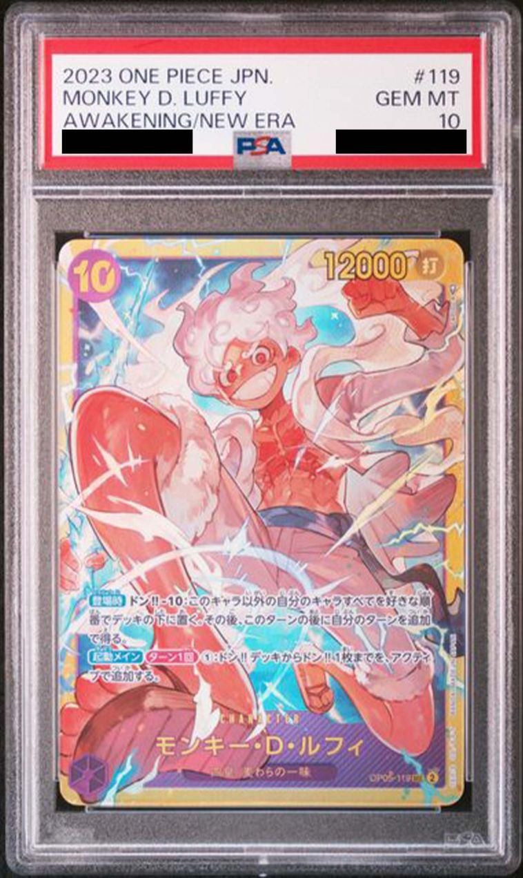 PSA10鑑定済〉【SEC】モンキー・D・ルフィ（左下ロゴ有）《OP05