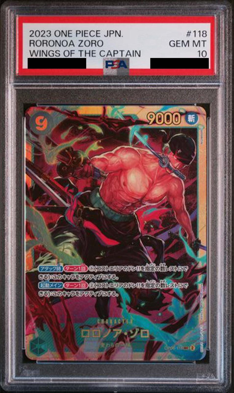 PSA10鑑定済〉【SEC】ロロノア・ゾロ《OP06-118》 | 鑑定品
