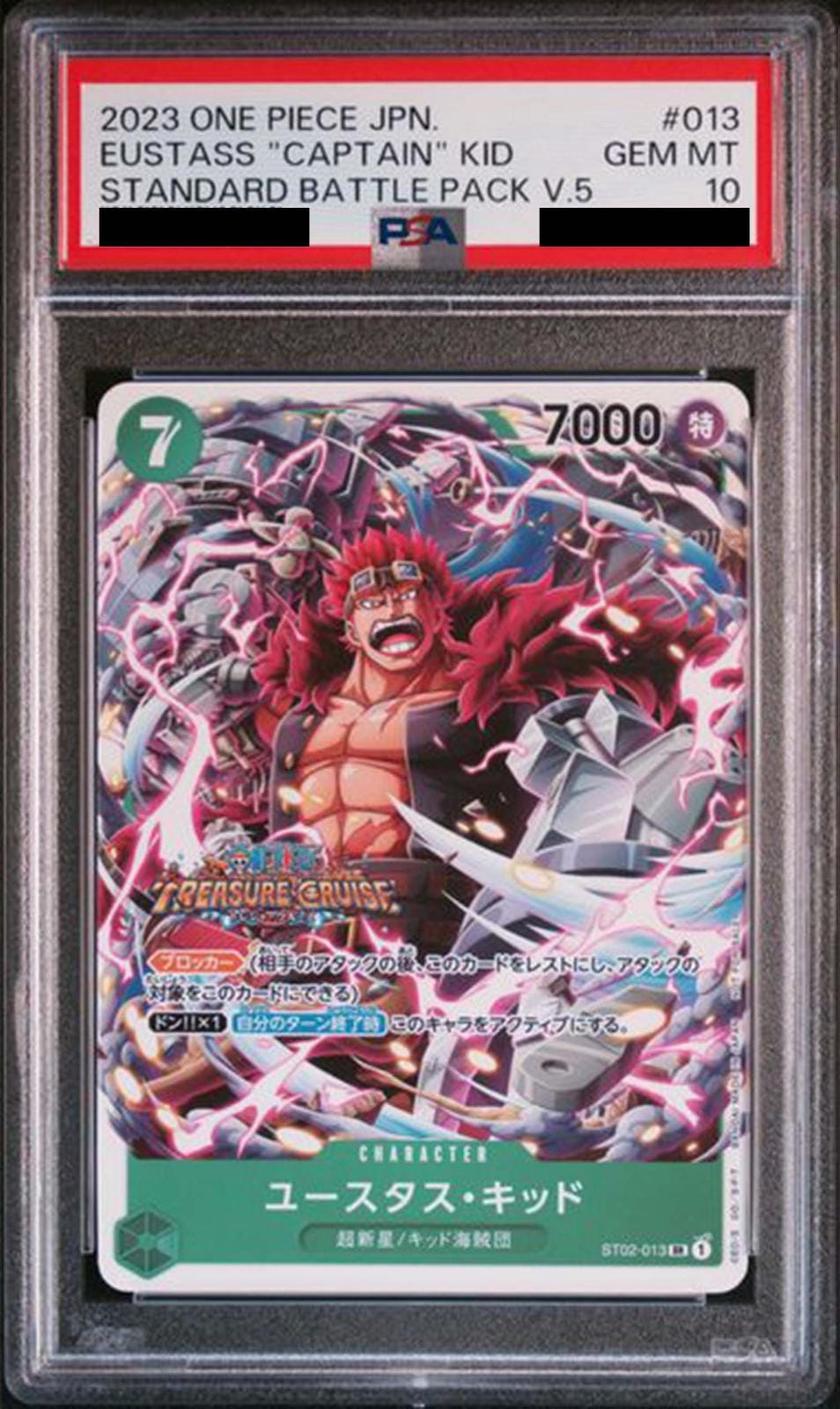 鑑定品 | ワンピースカード専門店 ティアワン通販