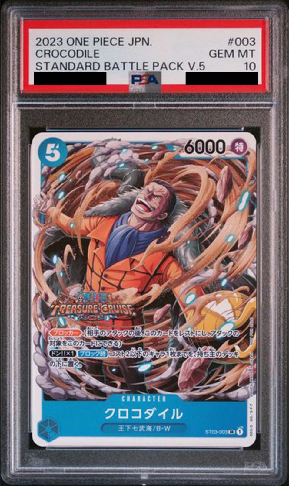 ワンピースカード専門店 ティアワン通販 | 商品一覧