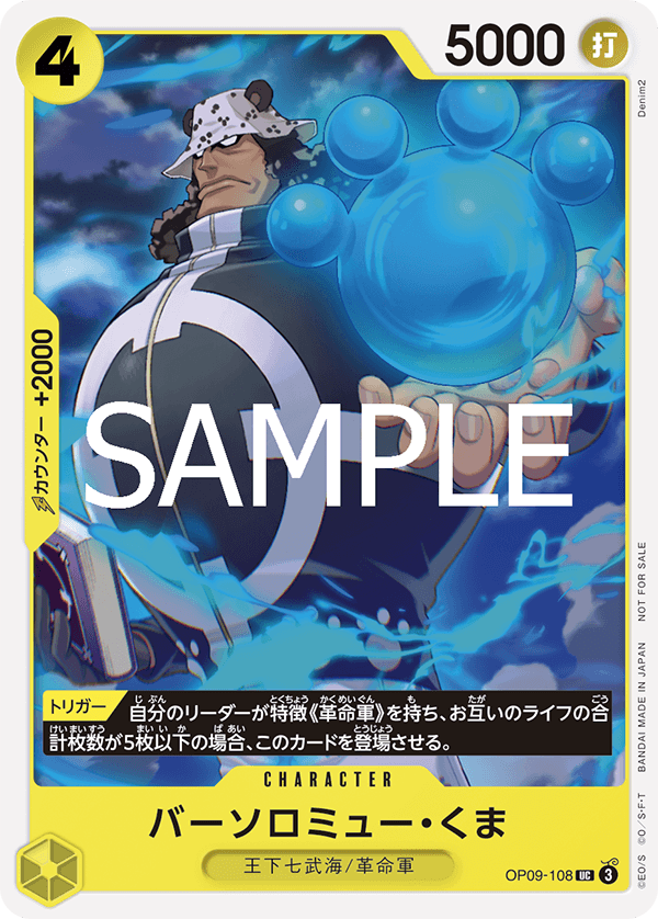 ワンピース　キラカード　ホロカード　レアカード　コレクション☆NO29★ 7107EBRVocL._UF350,350_QL50_.jpg