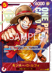 SR】モンキー・D・ルフィ（フラッグシップバトル 優勝記念品）【開封済
