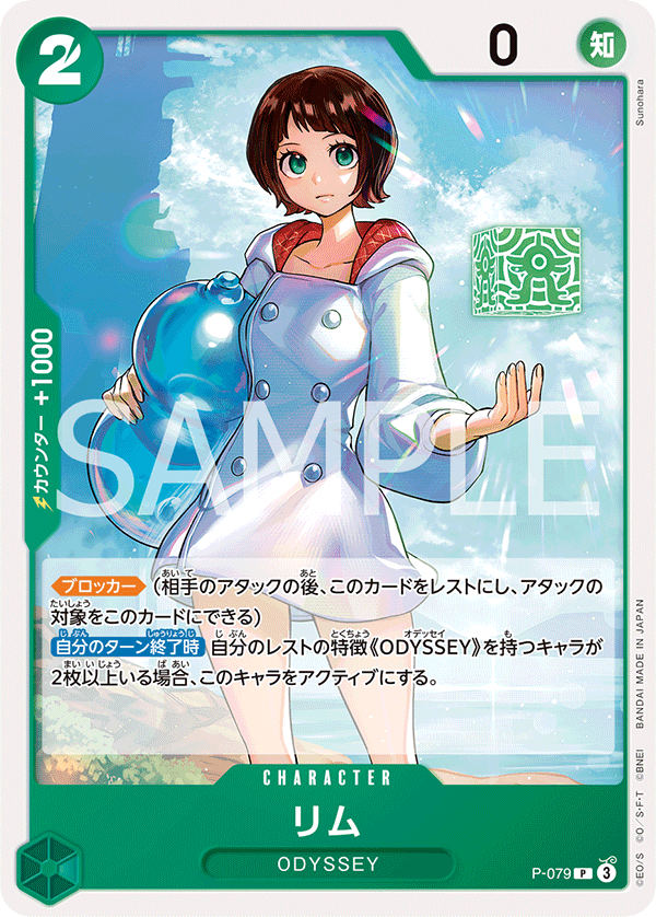 ワンピースカード　プレミアムブースター　THE BEST Vol.2 Amazon.com: BANDAI One Piece Card Game The Best Vol.2 (PRB
