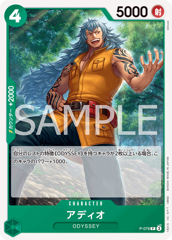 ワンピースカード　THE BEST プレミアムブースター ONE PIECE CARD THE BEST【未開封パック】{-}