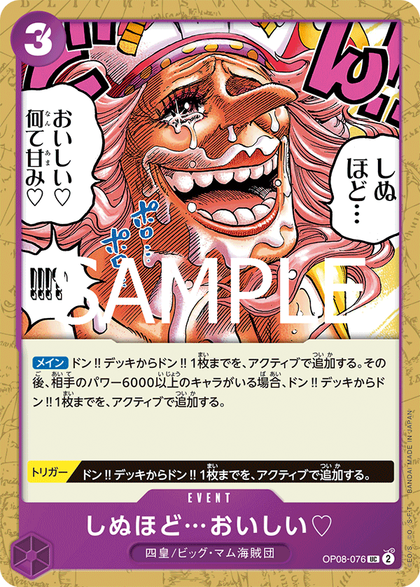 値下げ可　Meet the ONE PIECEプレミアムカード　渋谷　5点 Meet the ONE PIECE 渋谷 プレミアムカードコレクション