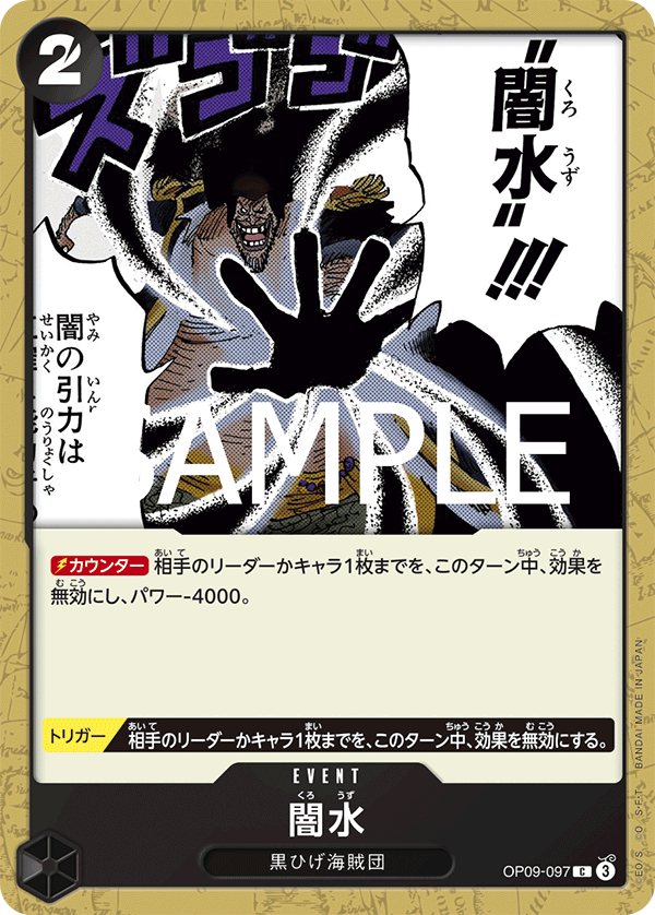 tomorrow様　ワンピース　ブラック　02 コンパクトポプリン スタンドネックシャツワンピース