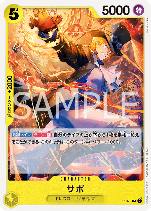 LA ONE PIECE カード BGS 10 black label OP03-114 One Piece Charlotte Linlin SR SP