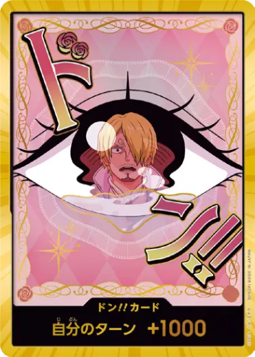 ONE PIECE - ワンピカード　シャーロット・プリン　パラレル　SP シャーロット・プリン【SPパラレル】《黄》 和柄SPOP03-112