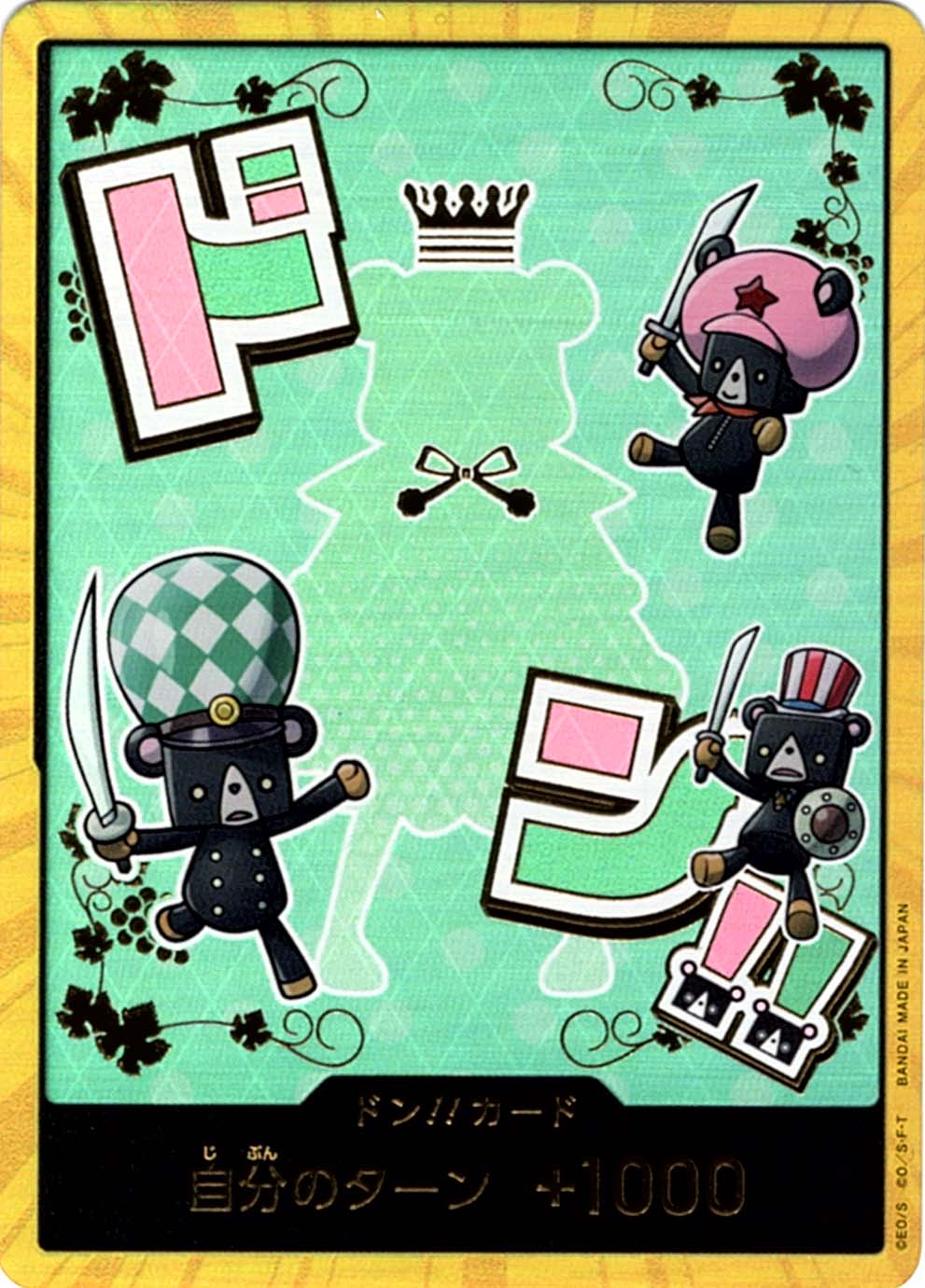 ティーチ　スーパーパラレル　ドン　2枚セット　ワンピースカードゲーム ワンピースカード ティーチ 金ドン スーパーパラレル2枚 - メルカリ