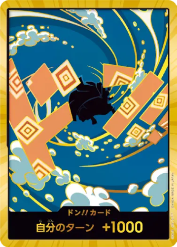 スーパーパラレル ドンカード(ジンベエ) 10枚セット ドン!!カード】ジンベエ（スーパーパラレル）《PRB02
